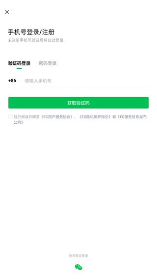 EC