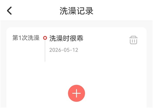 猫语Talker