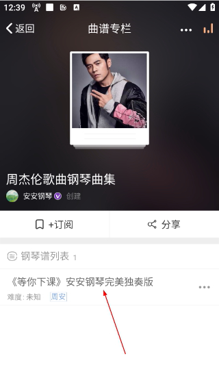 环球钢琴网