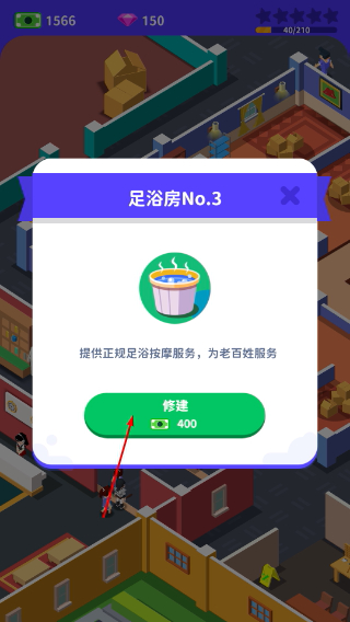 我要去洗脚