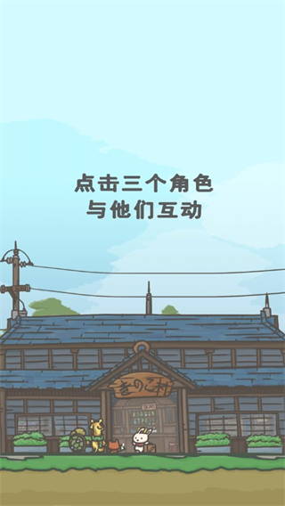 Tsuki 2