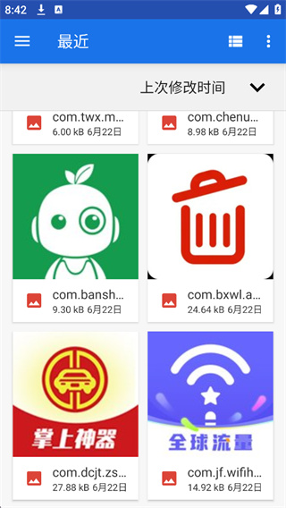 发型