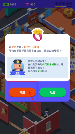 我要去洗脚免广告