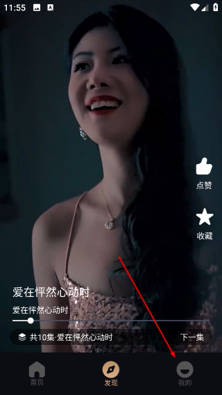 小视界短剧
