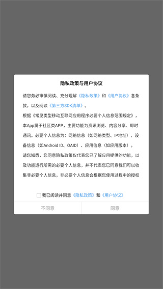 嘉兴圈