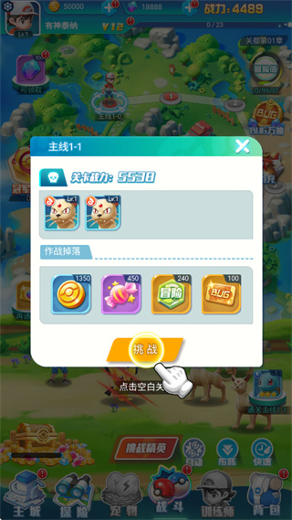 乐守防线