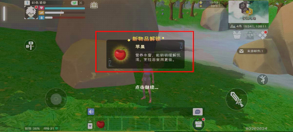 创造与魔法