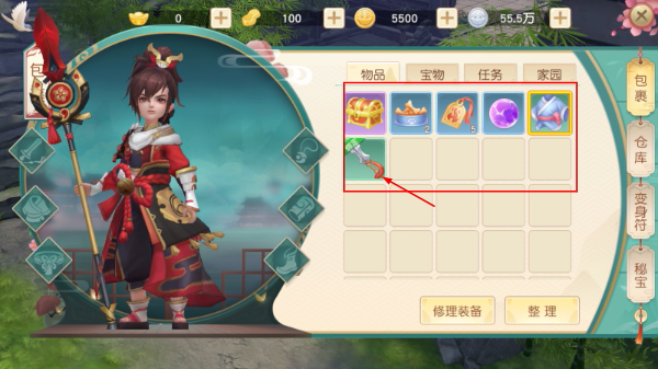 神雕侠侣2手游