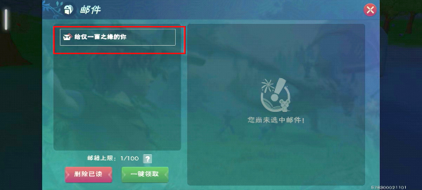 创造与魔法安卓版