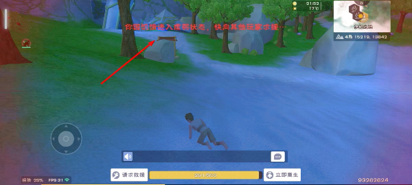 创造与魔法安卓版