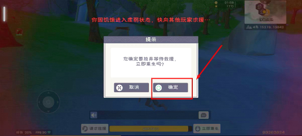 创造与魔法安卓版