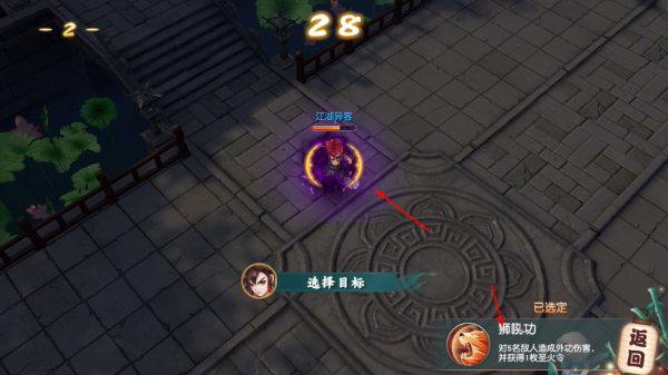 神雕侠侣2最新版