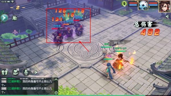 神雕侠侣2最新版