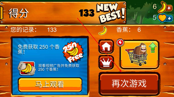 香蕉金刚