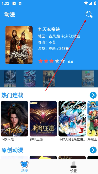 小熊动漫
