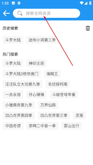 小熊动漫