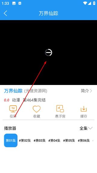 小熊动漫