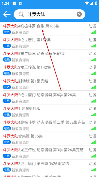 小熊动漫手机版
