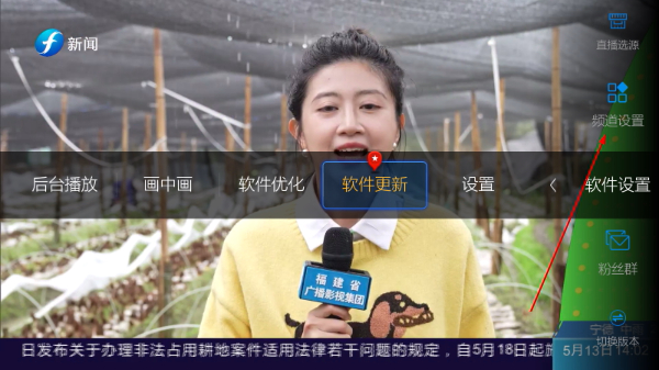 小薇直播纯净tv版