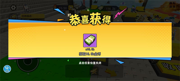 卖鱼老板大富翁
