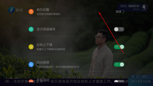 小薇直播tv版