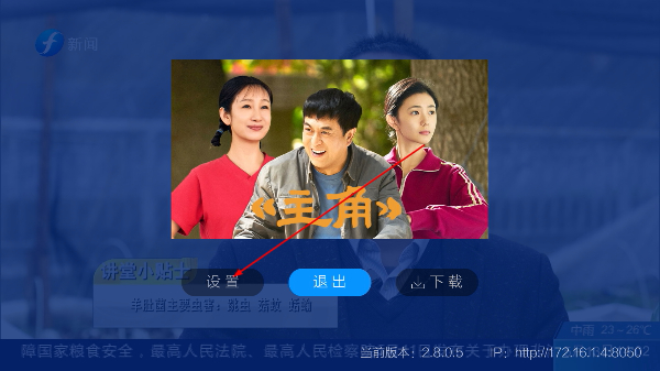 小薇直播正版