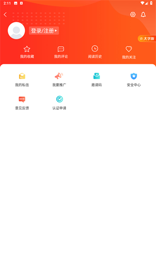 掌上西和