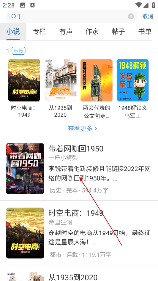 息壤阅读