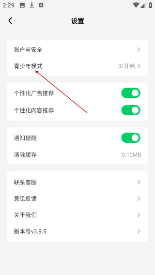 星芽短剧