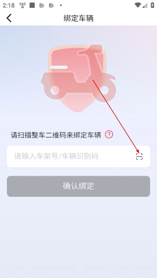 立马科技