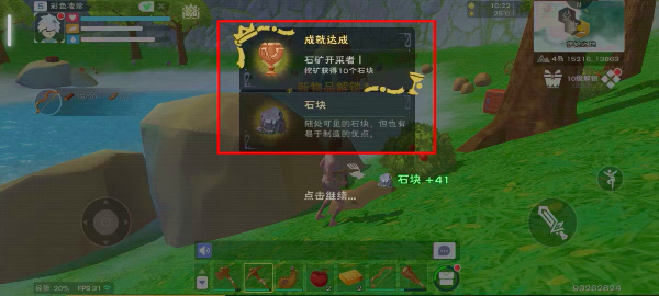 创造与魔法最新版