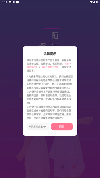 声优热聊