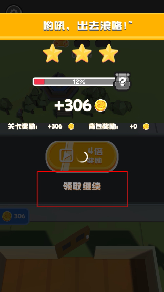 熊孩子快跑
