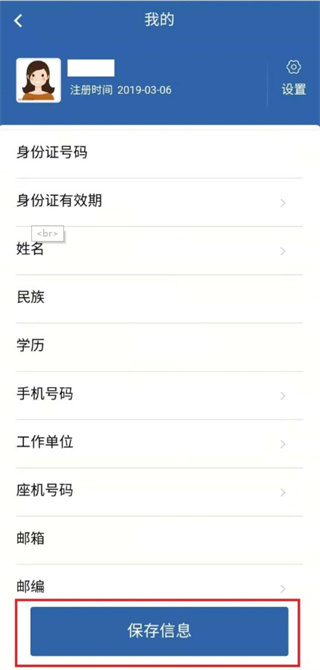 从业资格自助