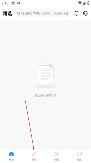 宠壹堂
