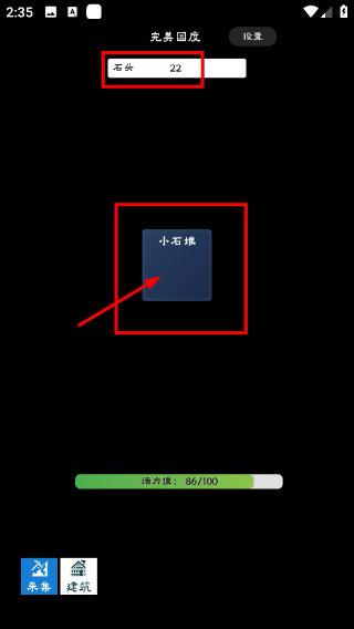 完美国度