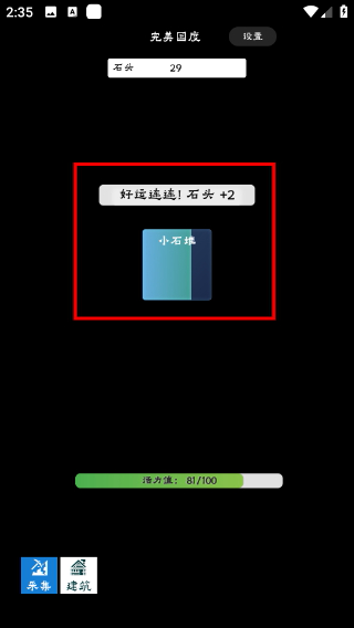 完美国度