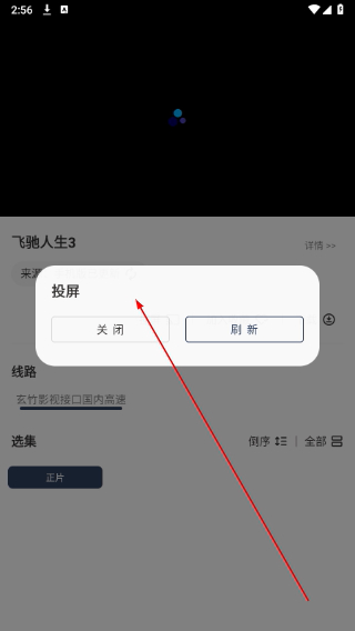 玄竹影视