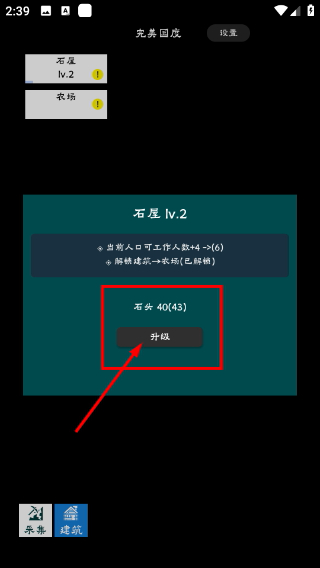 完美国度