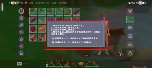 创造与魔法游戏正版