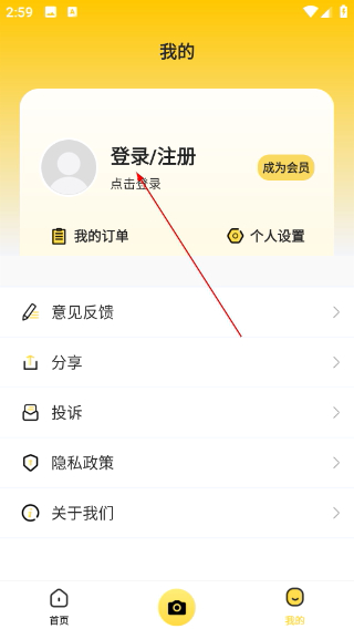 发型屋