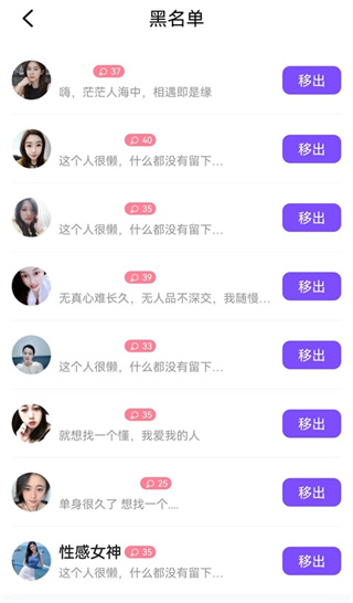 同城珍遇
