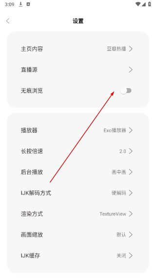玄竹影视手机版