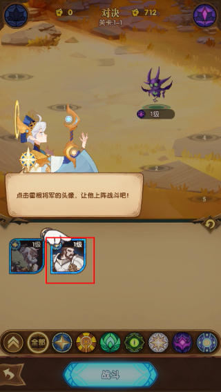 剑与远征