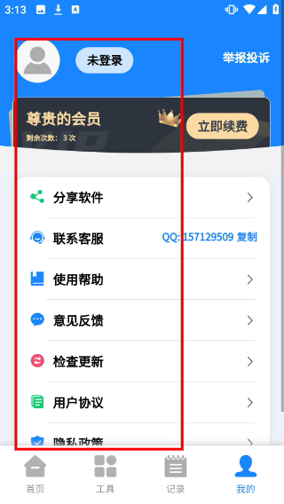 全能修复老照片