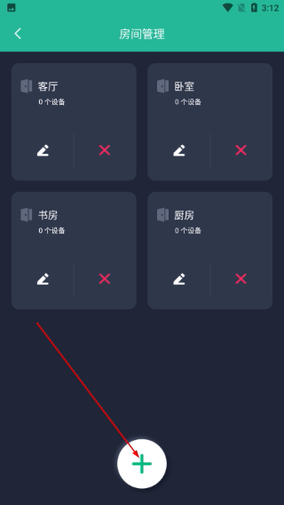 风扇灯pro
