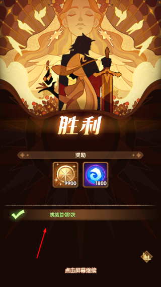 剑与远征uzi礼包分享版