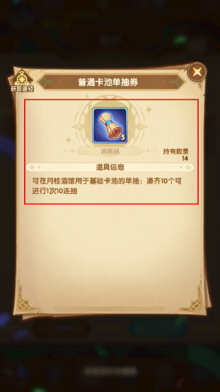 剑与远征正式版