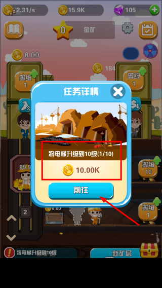 淘金日记