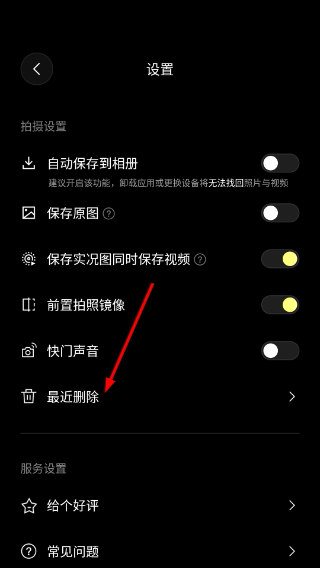 咔皮相机